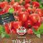 Coctailtomaatti 'Gardenberry F1'-thumbnail